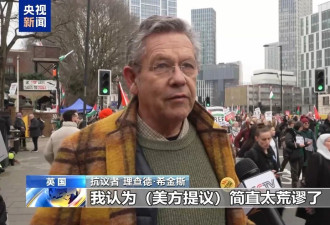 英国伦敦举行大规模游行，抗议英美巴以政策