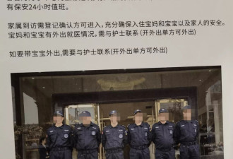宝妈入住月子中心，次日在16公里外投湖轻生