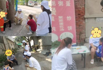 留守&amp;流动:山东留守与流动儿童家庭情况及需求观察