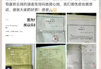 遭远洋捕捞的海棠作者,像极了哪吒2里被炼丹的妖怪