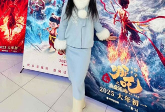 哪吒让她想起妈妈 女留学生回国8天 狂刷31场