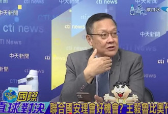 担心卢比欧与川普无太多交情且“很不会讲话”