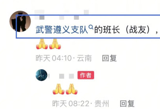 主持人梁韬去世，47岁疑似未婚父母早逝，曾登上央视与朱迅搭档
