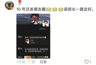 主持人梁韬去世，47岁疑似未婚父母早逝，曾登上央视与朱迅搭档