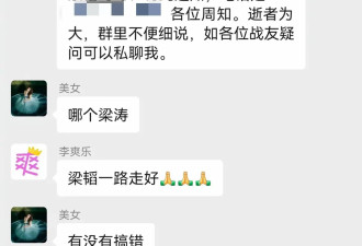 主持人梁韬去世，47岁疑似未婚父母早逝，曾登上央视与朱迅搭档
