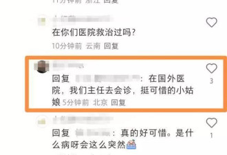 不敢相信！20岁美女歌手诗琳因病猝逝