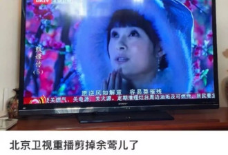 北京卫视重播《甄嬛传》!网友发现余莺儿戏份被剪了
