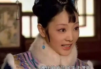 北京卫视重播《甄嬛传》!网友发现余莺儿戏份被剪了