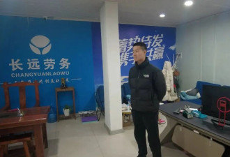 小伙交6万5被忽悠出国打黑工,取证堪比"间谍接头"