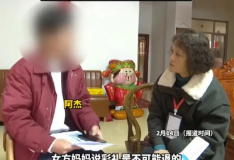 花费百万彩礼妻子拒绝同房 男子：她说我不配！