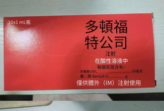 跨性别者起诉精神病院：被剥夺的能力和回不去的家