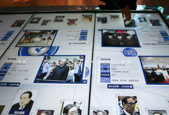 中国反腐风暴 前司法部长唐一军涉贿被提起公诉