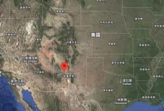 谷歌地图显示美山区有“巨大白色圆盘” UFO阴谋论满天飞