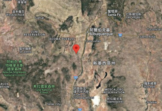 谷歌地图显示美山区有“巨大白色圆盘” UFO阴谋论满天飞