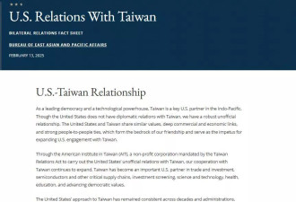 美国务院删除“不支持台独”！3年前就删过 结果…