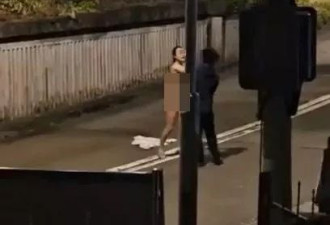 全裸港女马路暴走视频疯传 怒掴男友咆哮：报警抓我啊 后续更疯狂