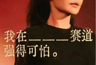 姚笛被《演员3》删除！还是因为文章出轨的事情？