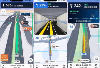 iPhone的导航被骂成这样 真是因为苹果“抠”