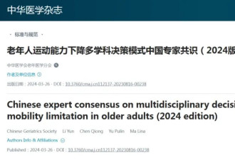 运动能力是“寿命风向标” 35岁就要开始练
