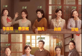 国产剧最近流行“女儿大超生”，狗血程度也指数升级了