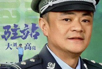 50岁演员高亮去世，父亲是演员高明，死因曝光，最后露面瘦太多