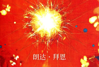 “钱会坚定地选择我”，想什么来什么的显化玄学快成新骗局了