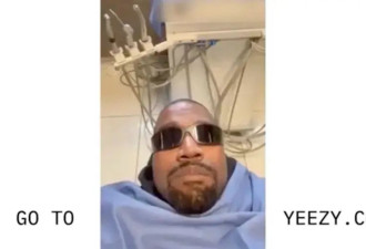 花 800w 刀整活儿？Yeezy 被全网封杀？侃爷“近期盘点”来了……