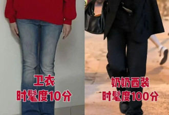 入春后才发现 满街都在穿这3种“春装”