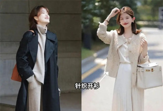 入春后才发现 满街都在穿这3种“春装”