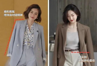 入春后才发现 满街都在穿这3种“春装”