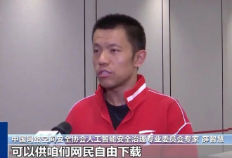 雷军、刘德华成受害者，央视曝光 .....