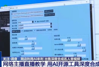 雷军、刘德华成受害者，央视曝光 .....