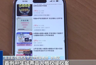 雷军、刘德华成受害者，央视曝光 .....