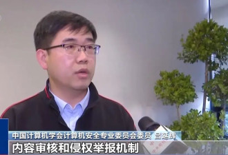 雷军、刘德华成受害者，央视曝光 .....