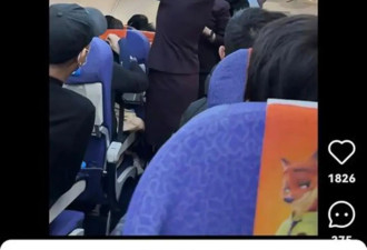 温州飞上海一航班起飞延误40分钟 因携带打火机？