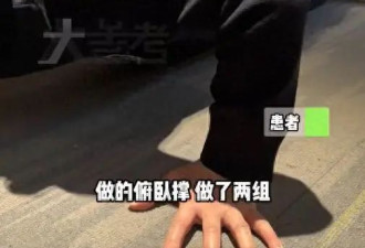 河南郑州一男子节后减肥做20个俯卧撑 结果"肺炸"