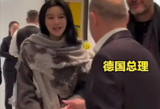 43岁范冰冰现身柏林电影节，德国总理亲自接待...