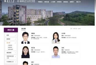 准聘副教授！华为“天才少年”，入职南京大学
