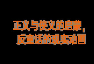 刚发现，小时候吃了这么多“细糠”