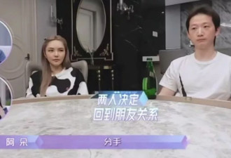 周扬青又有新恋情？五年换四个对象，一个比一个帅