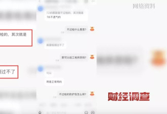 过期近20年还在卖！央视曝光“脆皮安全帽”！