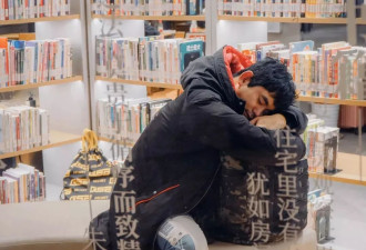 在深夜的图书馆中转人生：和平书院