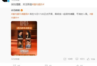 冯绍峰新恋情疑曝光！神秘女子漂亮过赵丽颖...
