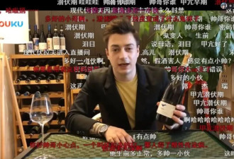 高喊“我爱中国”的外国网红们 为何集体消失了?