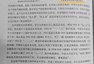 在小红书上，奶奶们有了姓名