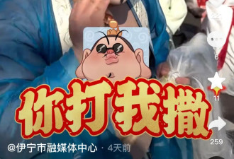 90后社区主任扮演太乙真人走红 网友直呼太像！本人：关键要放得开