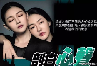 S妈更换“哭泣者”头像，白发人送黑发人的丧女之痛