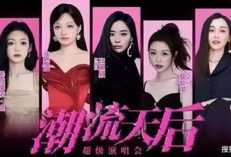 张韶涵范玮琪将同场演出，她们会合唱《如果的事》吗？