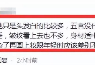 56岁吴倩莲近照流出，满头银发优雅老去