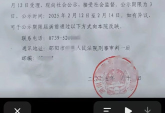 93岁强奸犯难以收监引热议 “应押尽押”如何实现？